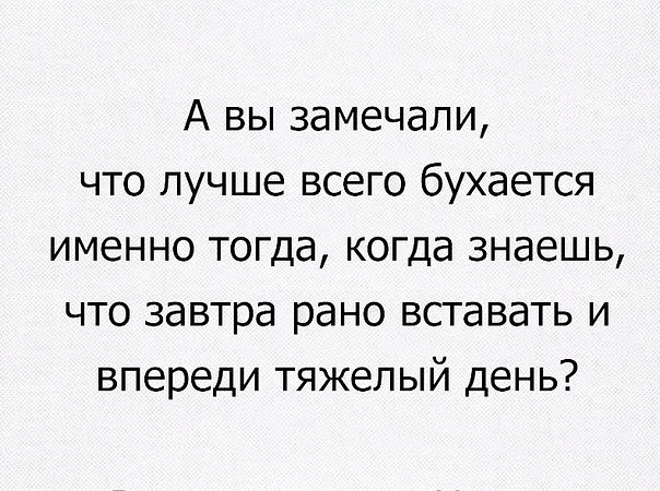 Как Пастернак анжамбеманом...