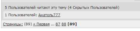 Футбол. Чемпионат России 2017-2018 часть 2