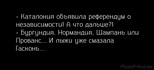 Пользователи соцсетей сообщают о стрельбе в Барселоне
