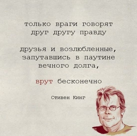 Всё как и всегда в точку...