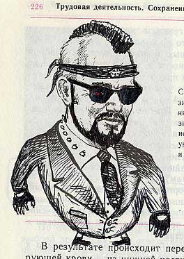 Учебник по биологии, жесть (35 фото)