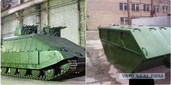 Маскировка военной техники
