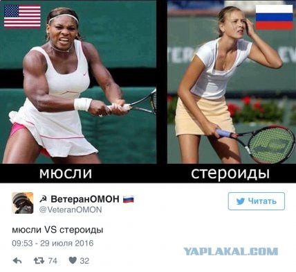 Россия согласилась оплатить $15 000 000 штрафа МОК, для компенсации трат на допинг–расследование