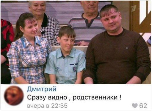 Смешные комментарии из социальных сетей 29.12.2017.