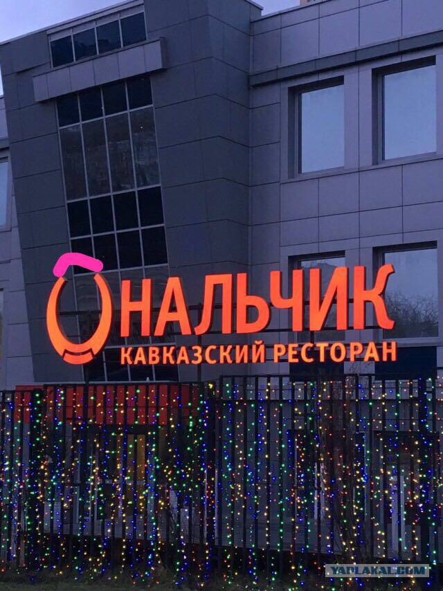 Предновогодний дебош. Рейс Владивосток - Москва
