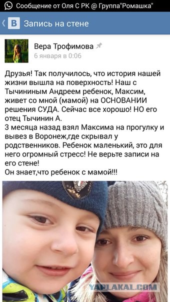 Поиск магазинных воров с ребенком. Возможно ребенок похищен.