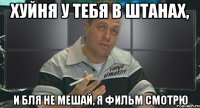 Паранойя, или все таки, такое возможно?