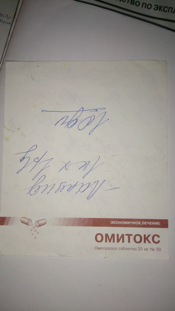 Почему врачи выписывают дорогие лекарства ?