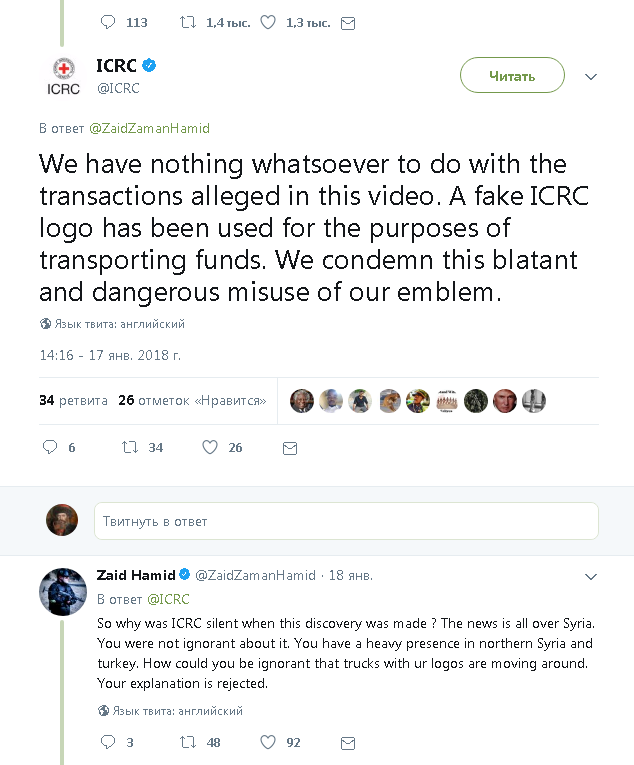 CNN Россия нанесла первый авиаудар в Сирии - 3