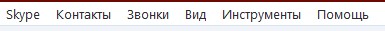 По поводу нового Skype для Windows 10