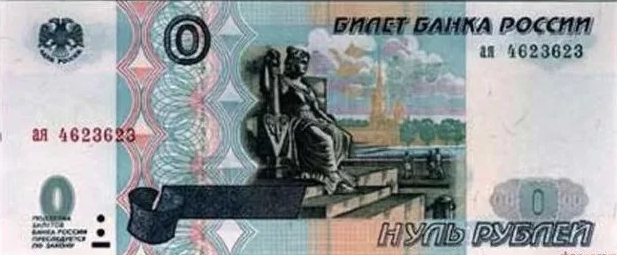 Россияне массово бросились забирать деньги из банков