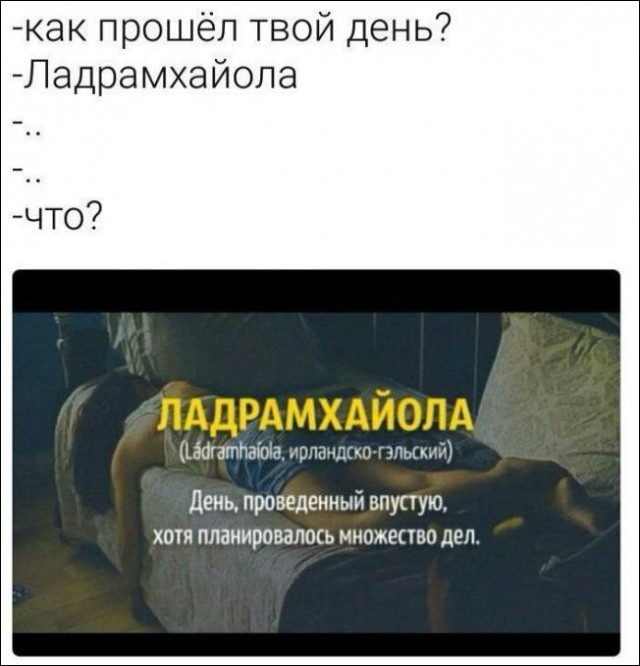 Нестандартный юмор