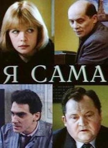 10 героев советских фильмов, которые БЕСЯТ!