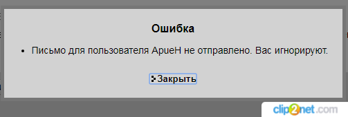 Ныряние БТР-82А