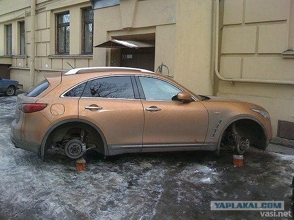 Разули