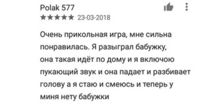 Спасайтесь! Майская деградация наступает на пятки!