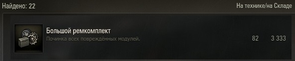 Wargaming 53
