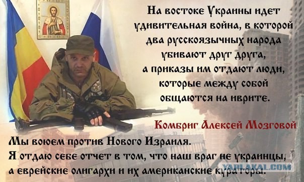 США репетируют захват России