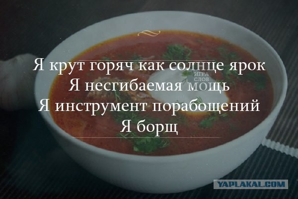 Приворотное зелье