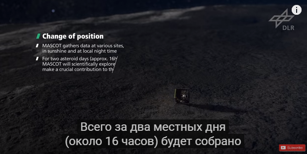 Два японских робота успешно приземлились на астероид Рюгу и прислали фото