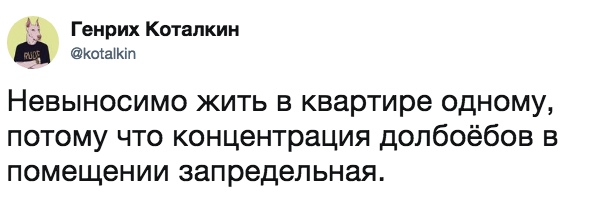 Прикольные комментарии и высказывания из Сети. 03. 10. 2018