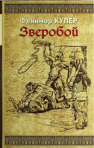 Что читали в детстве?