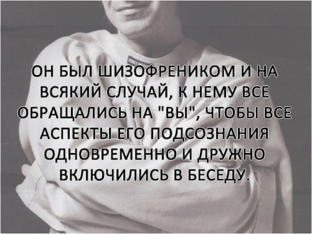 Специфический юмор