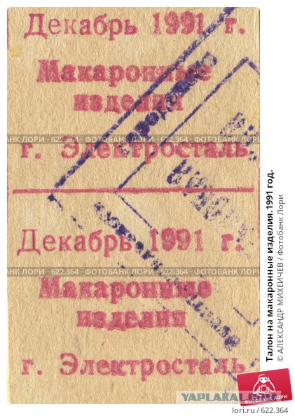 В Союзе потребителей рассчитали, что вполне реально прожить на 3,5 тысячи рублей в месяц