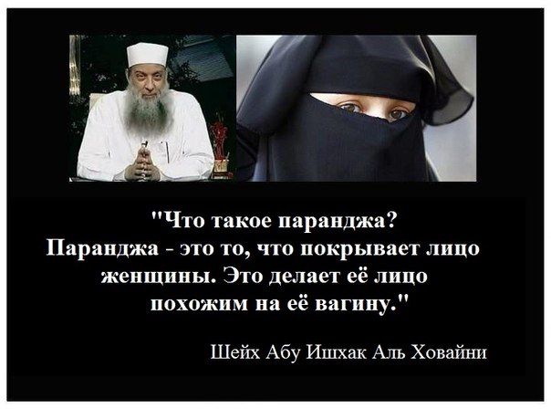 Взбунтовавшиеся мусульманки массово вывернули свою одежду наизнанку