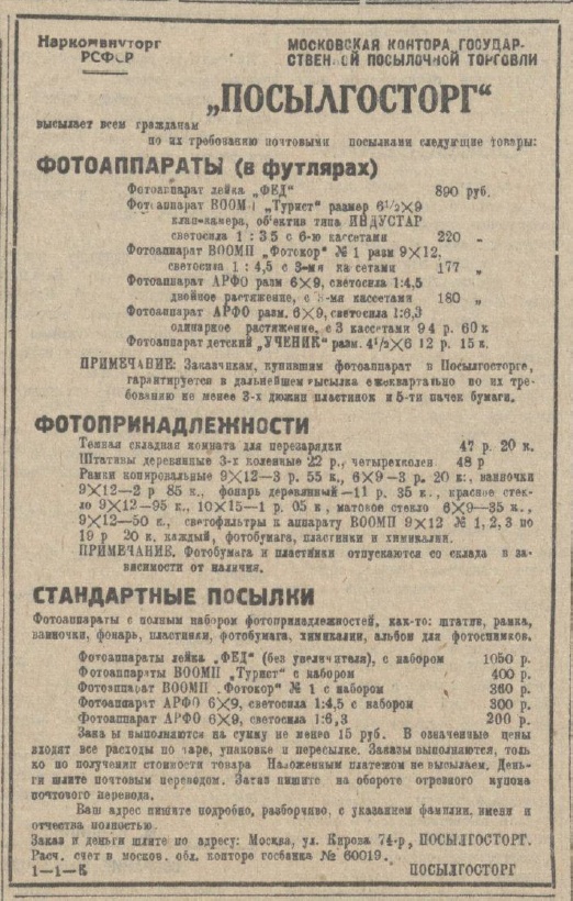 Такой неприязни к власти как сейчас, не было даже в СССР