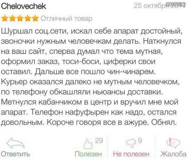 Чёрная доза