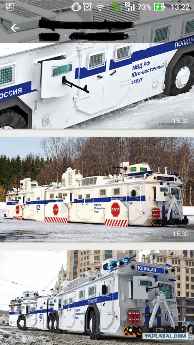 Росгвардия закупит неуправляемые ракеты, бронемашины и оружие на ₽395 млн