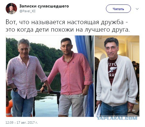 Дважды судимый в Британии за разбой и не имеющий даже среднего образования сын Пескова открывает бургерную в Москве