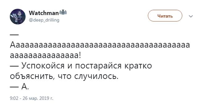 Анекдоты, соц-сети, истории и картинки с надписями