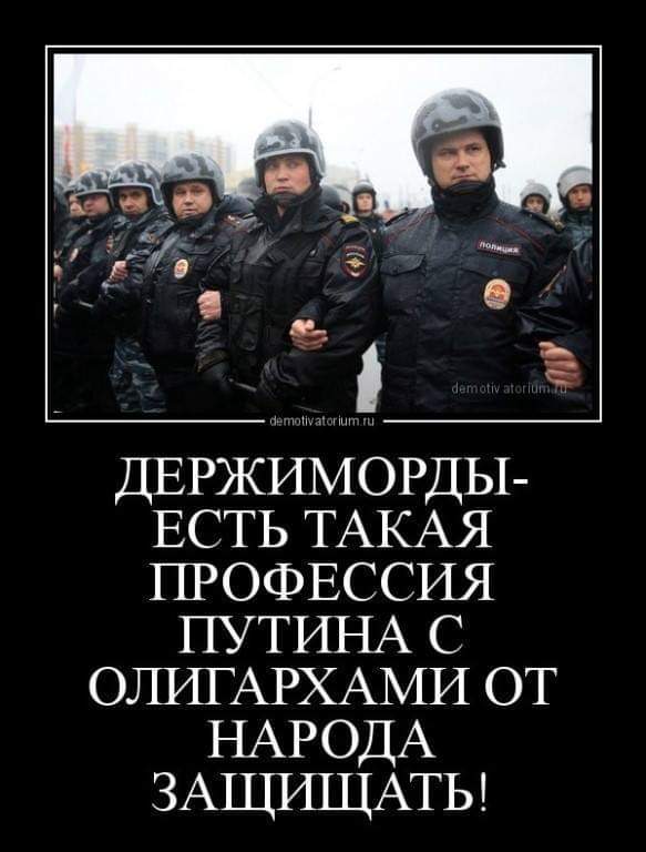 Как оборотни общаются с гражданами, когда думают, что их не снимают