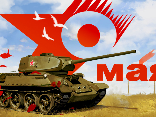 Wargaming 57