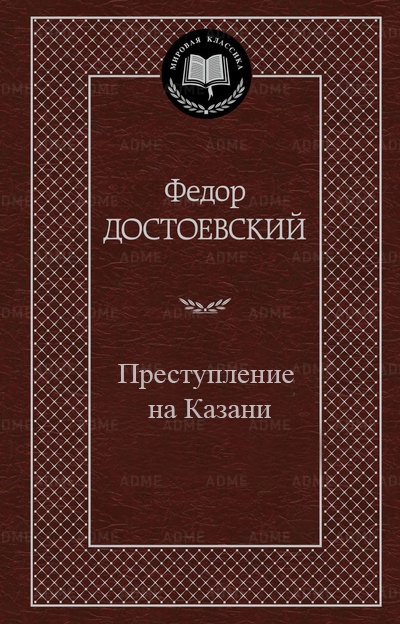 15 книг, которые читатели умудрялись просить в библиотеках