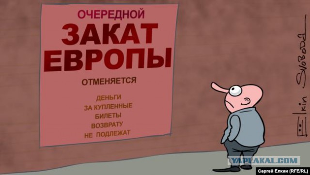 Хотите как в Финляндии?