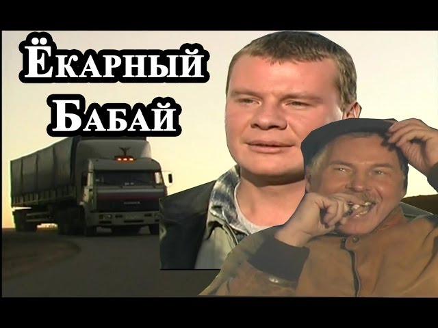 Дальнобойщиков начнут лишать прав и автомобиля за перевес