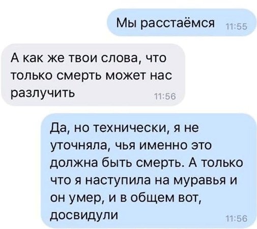 Безнадега.ру