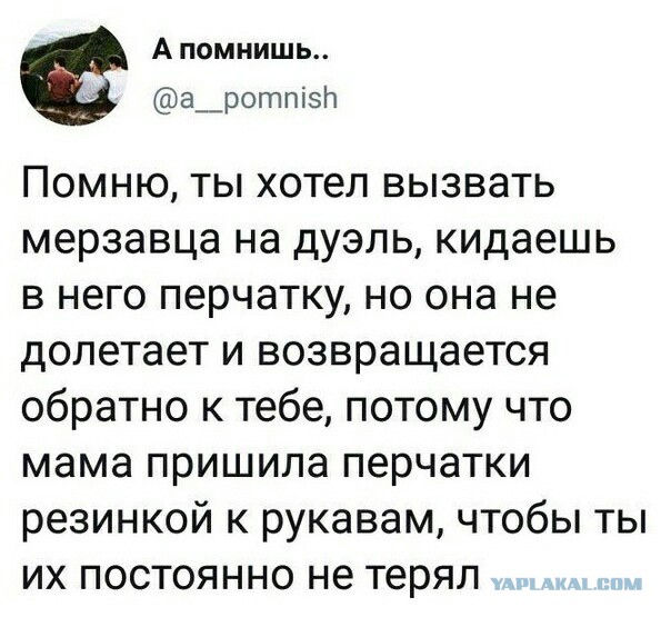 Белиссиммо