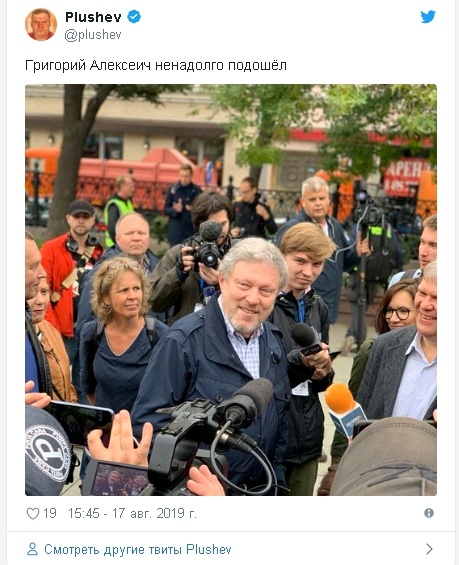 Московские власти готовятся к сегодняшним акциям протеста