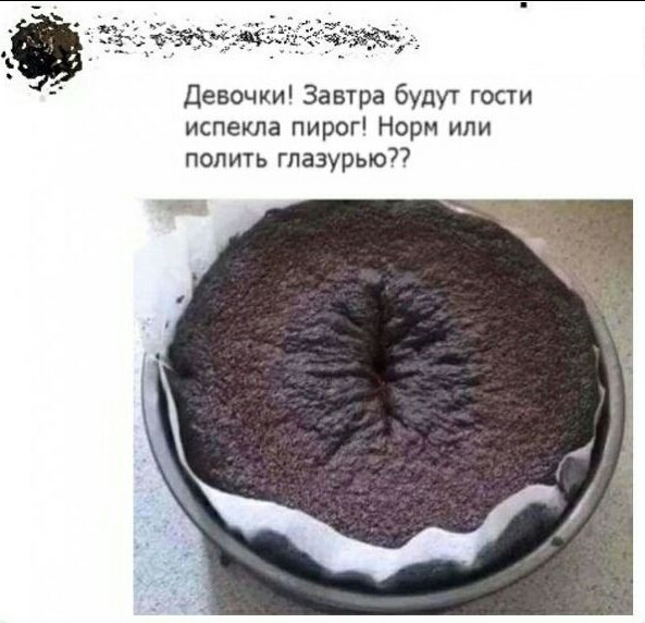 Даёшь картинкой по понедельнику