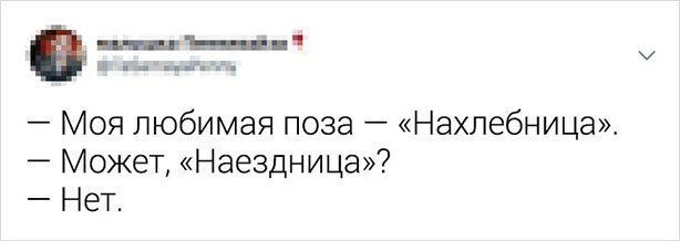 Забавные шутки, картинки и фразы из этих ваших интернетов
