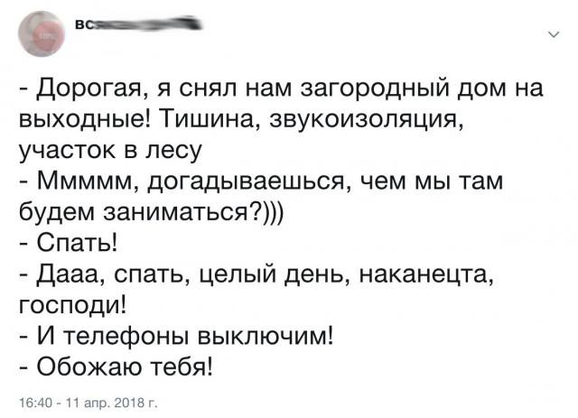 Картинки с претензией на юмор. Старые - 3