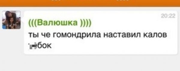 Падавая ситуация: швея под хвост и все выделувыються как шерпортеп