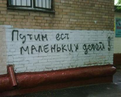 ПУТИН – УЧАСТНИК ПИРАМИД МММ?