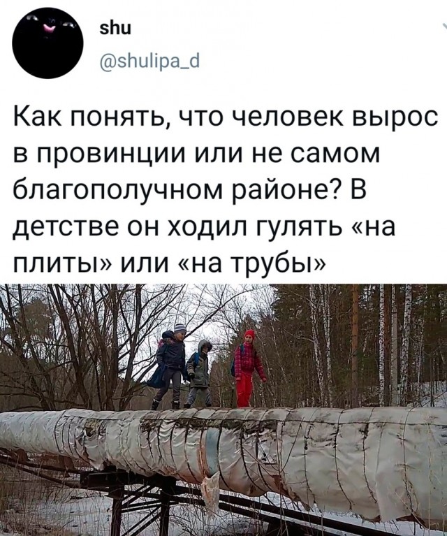 Чуток картинок на 18.12.19