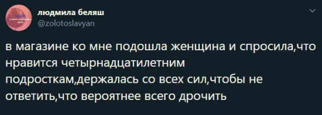 Бредзона 19.12.2019