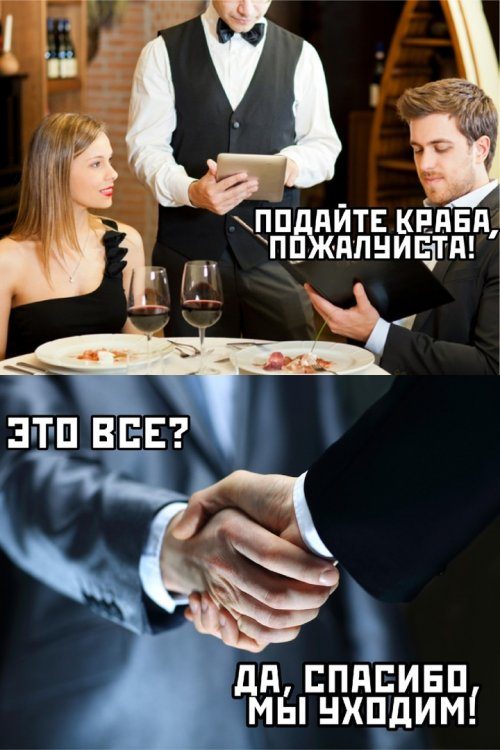 Кретинки